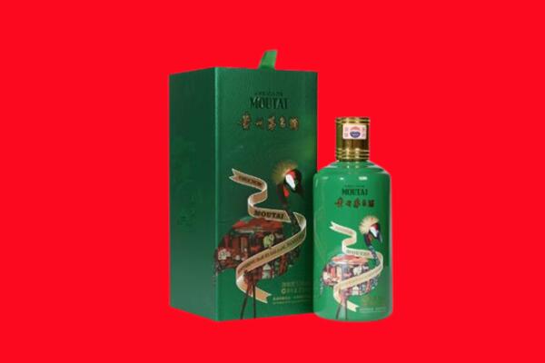 黄冈蕲春县回收出口茅台酒.jpg