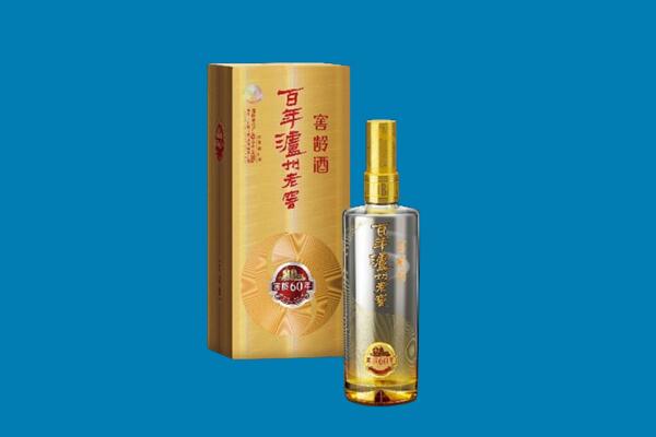 黄冈蕲春县红酒周边回收